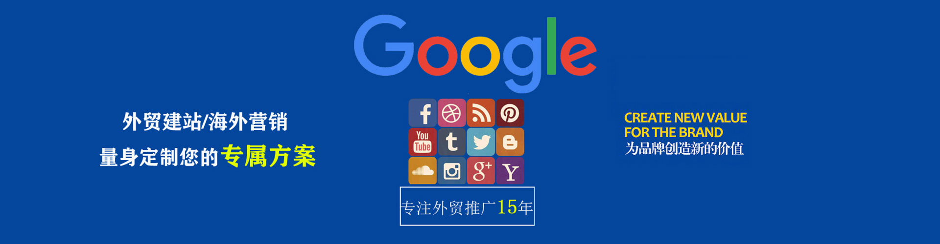 汉口sem开户