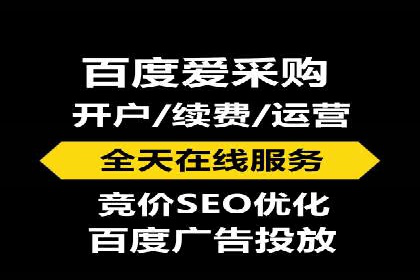 案例对比：不同行业SEM开户策略解析